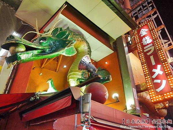 P1240541_調整大小1