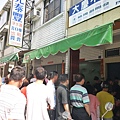 P1480367_調整大小1.JPG