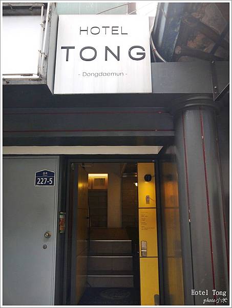 HOTEL TONG東大門店P1420503_調整大小1.JPG