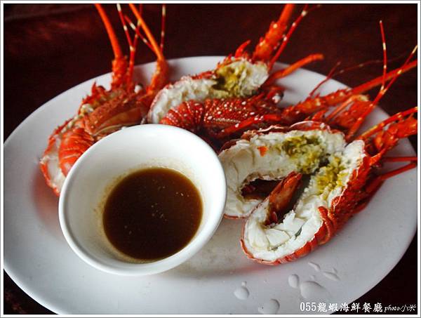 055龍蝦海鮮P1400834_調整大小1.JPG