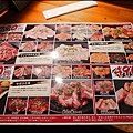 東京七輪燒肉安安P1330905_調整大小1.JPG