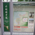 P1450261_調整大小1.JPG