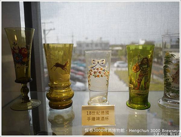 恆春3000啤酒博物館P1520843_調整大小1.JPG