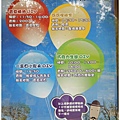 P1500156_調整大小1.JPG