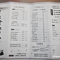 P1450830_調整大小1.JPG