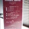 高雄一番地日式壽喜燒P1530876_調整大小1.JPG