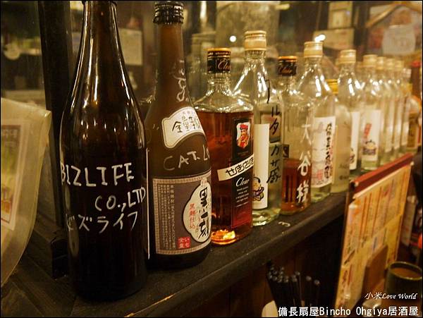 淺草備長扇屋Bincho Ohgiya居酒屋P1350478_調整大小1.JPG