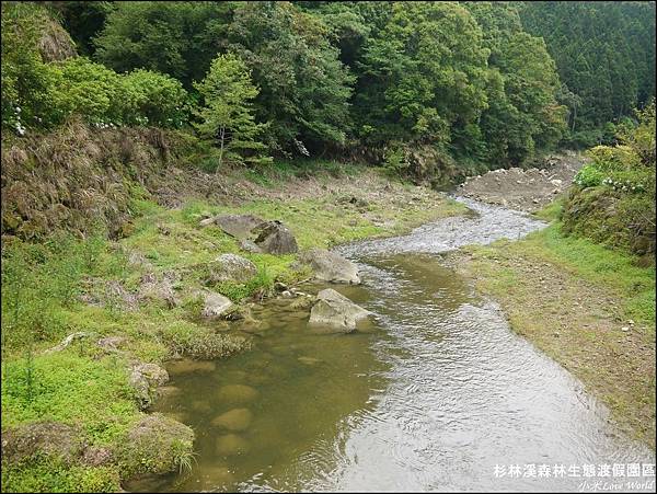 杉林溪森林生態渡假園區P1540535_調整大小1.JPG
