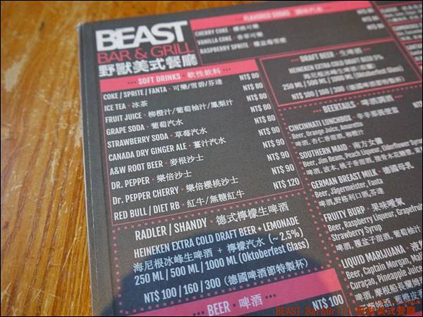 BEAST · Bar & Grill · 野獸美式餐廳菜單P1540875_調整大小1.JPG