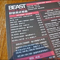 BEAST · Bar & Grill · 野獸美式餐廳菜單P1540875_調整大小1.JPG