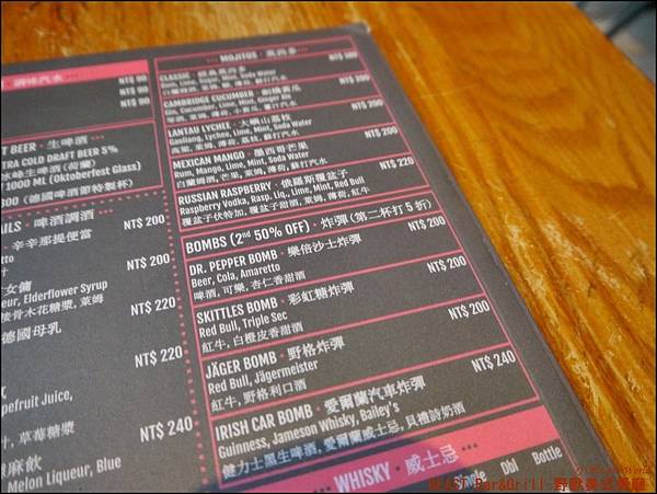 BEAST · Bar & Grill · 野獸美式餐廳菜單P1540880_調整大小1.JPG