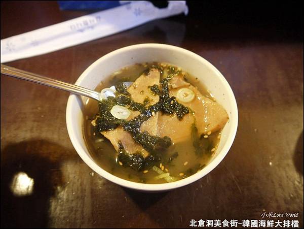 首爾北倉洞美食街韓國海鮮大排檔P1430294_調整大小1.JPG