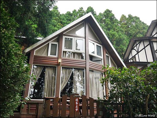 新竹山上人家森林農場P1560061_調整大小1.JPG