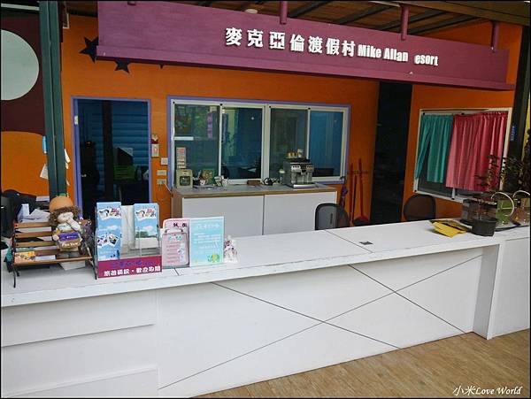 高雄六龜麥克亞倫渡假村P1560980_調整大小1.JPG