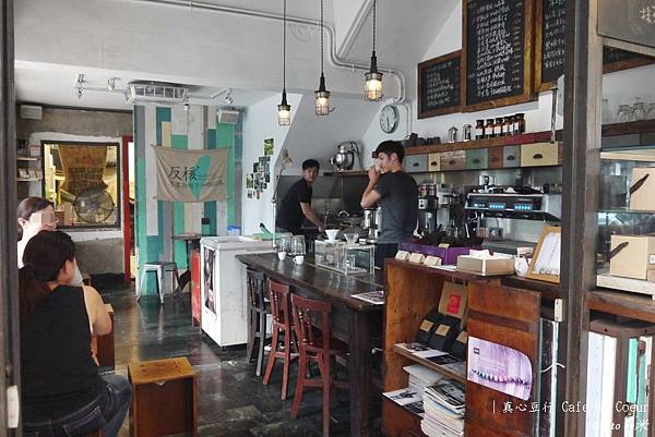 真心豆行 Café de CoeurP1580471_調整大小1.JPG