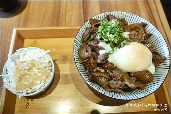 員林滿燒肉丼食堂P1580889_調整大小1.JPG