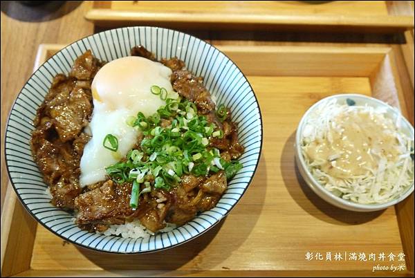 員林滿燒肉丼食堂P1580901_調整大小1.JPG