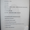 彰化福泰商務飯店Forte Hotel ChanghuaP1580785_調整大小1.JPG