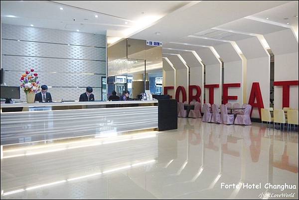 彰化福泰商務飯店Forte Hotel ChanghuaP1580811_調整大小1.JPG