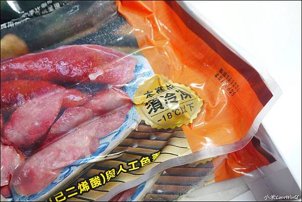 永山香腸P1630959_調整大小1.JPG