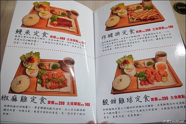 珍珍珍日式拉麵 南紡店P1640626_調整大小1.JPG