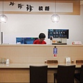 珍珍珍日式拉麵 南紡店P1640645_調整大小1.JPG