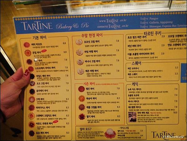 韓國首爾梨泰院TARTINE BAKERY & PIE P1430713_調整大小1.JPG