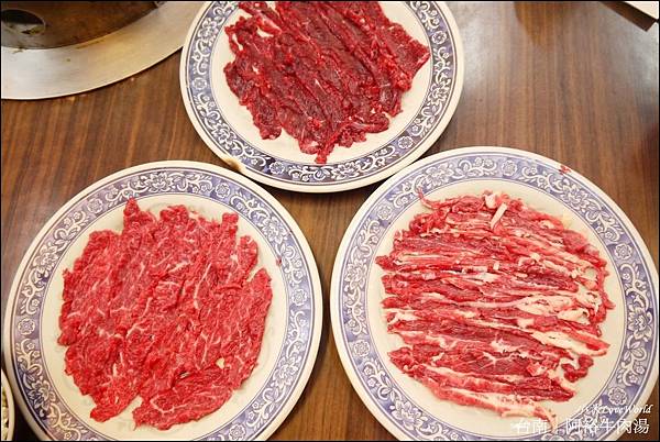 台南阿裕牛肉涮涮鍋/ 阿裕牛肉湯P1650574_調整大小1.JPG