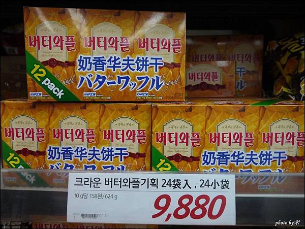 首爾樂天市場P1440012_調整大小1.JPG