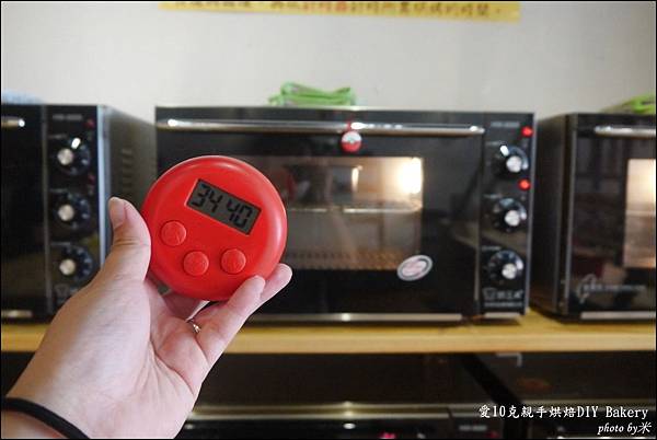 高雄愛10克親手烘焙DIY BakeryP1680280_調整大小1.JPG