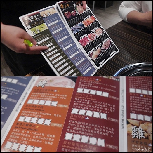 好客燒烤-高雄店 - 新光三越三多店page31.jpg