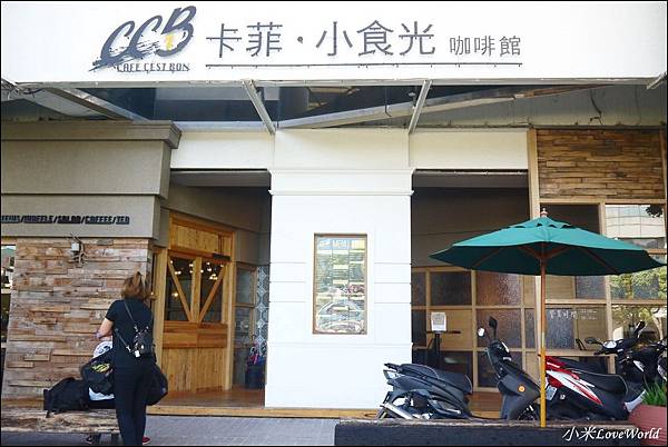 高雄卡菲小食光民生四號店P1760269_調整大小1.JPG