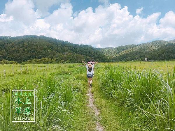 水上草原 屏東縣牡丹鄉 旅遊景點 Vr 實景旅遊網