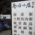 P1850132_調整大小1.JPG