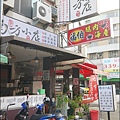 P1850125_調整大小1.JPG