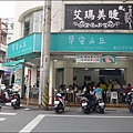 P1870307_調整大小1.JPG