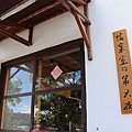 IMG_8702_調整大小1.JPG