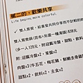 IMG_1510_調整大小1.JPG