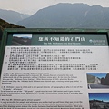 P1700920_調整大小1.JPG