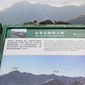 P1700976_調整大小1.JPG