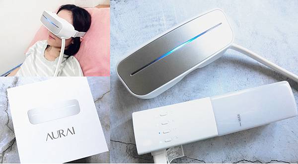 舒緩眼睛疲勞 AURAI水波式冷熱敷按摩眼罩