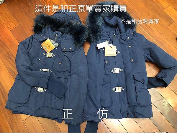 代購日本專櫃 17 Sly N3b 實品實穿照真假分辨 開箱文 Queena 代購 痞客邦