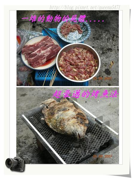 中秋烤肉.jpg