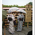 京都地主神社.jpg