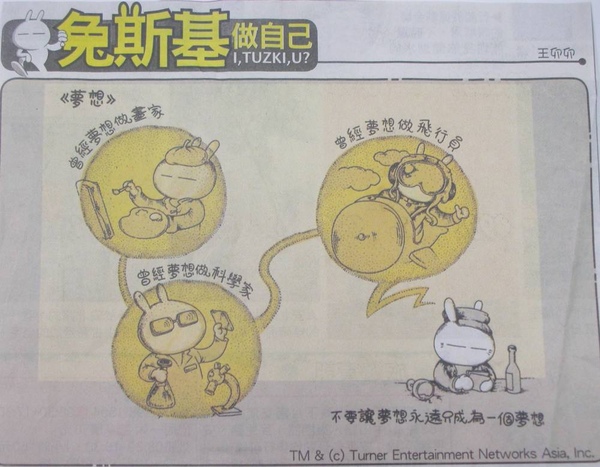 夢想.JPG 夢想.JPG