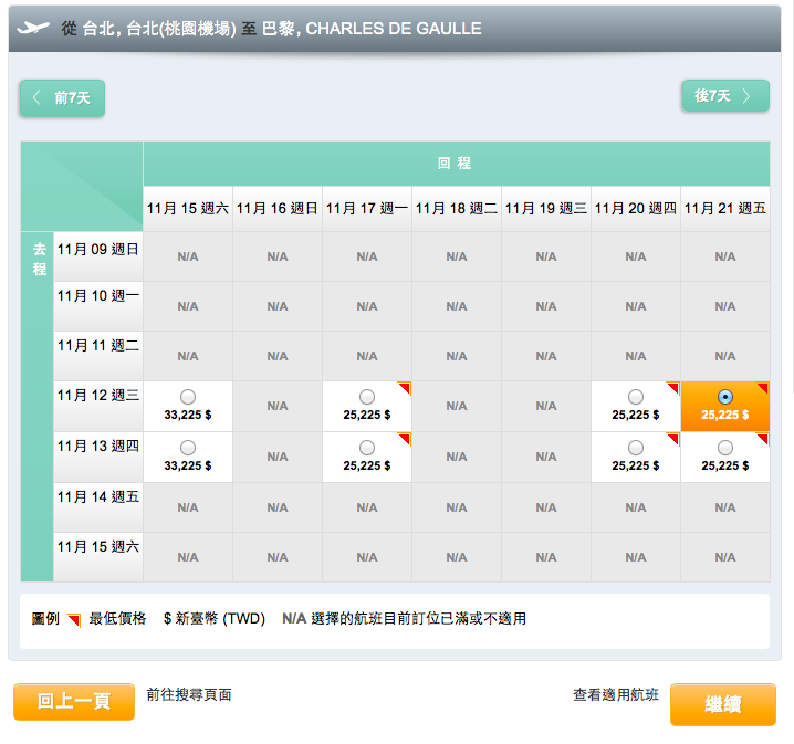 螢幕快照 2014-10-13 下午9.05.39