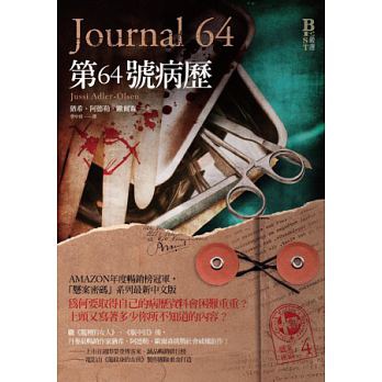 journal 64