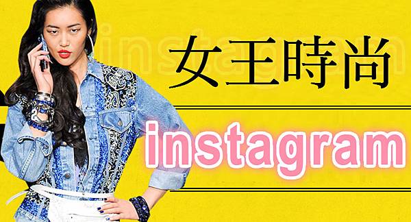 4女王ig.jpg 4女王ig.jpg