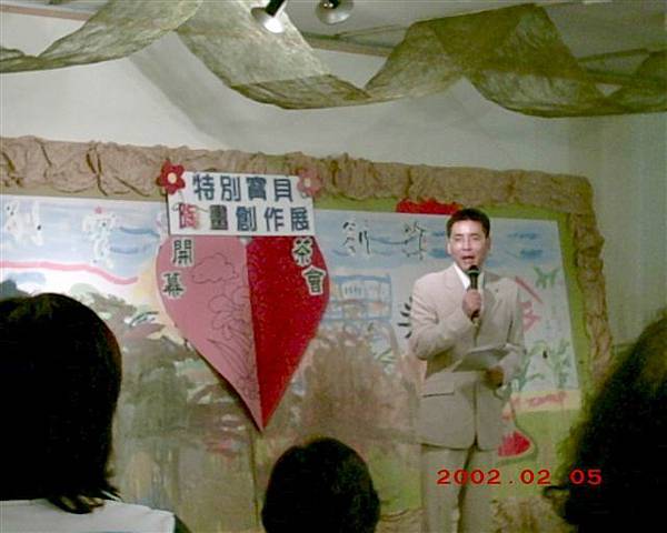 2004.09.18 《特別寶貝》11-2--凡哥滔滔不絕！果然是名主持人！