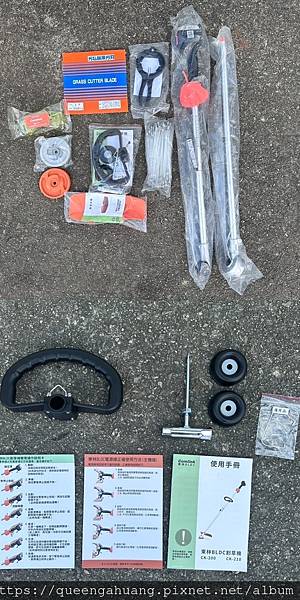 東林BLDC電動割草機CK210東林X電動割草機X容易上手 東林BLDC電動割草機CK210東林X電動割草機X容易上手